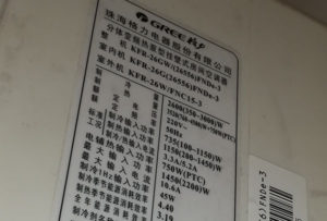 余江格力空调维修电话是多少