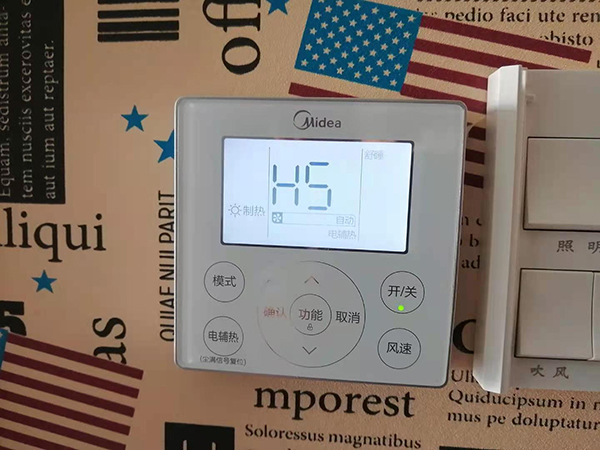 余江美的空调维修