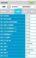 余江中央空调维修电话是多少