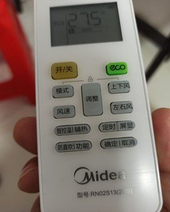 余江空调遥控器打不开